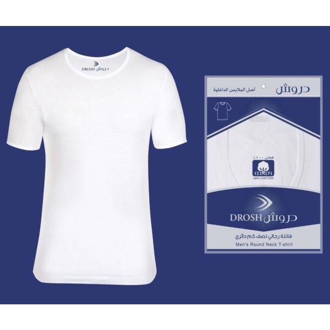 Dhrosh-Under-Shirt-–-Pack-of-Six-303