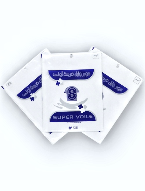 Super Voile Blue Ghutrah Plain – Pack of 3