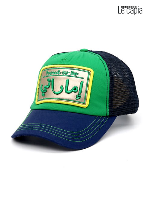 Le-capia-Emarati-Green-Blue-Cap-321