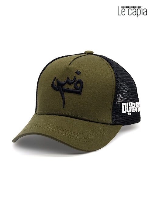 Le-capia-F3-Green-Black-Cap-321