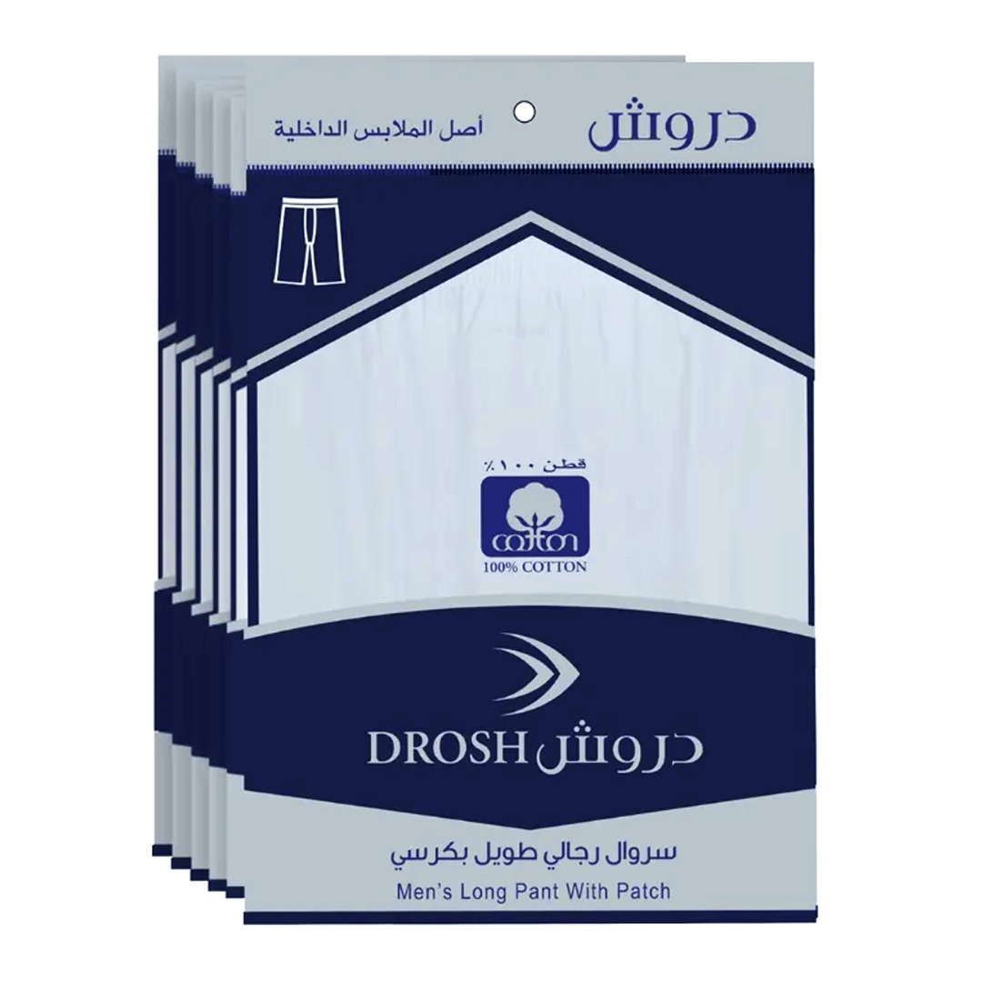 drosh-pants-with-patch-kids-and-boys-pack-of-6-20K