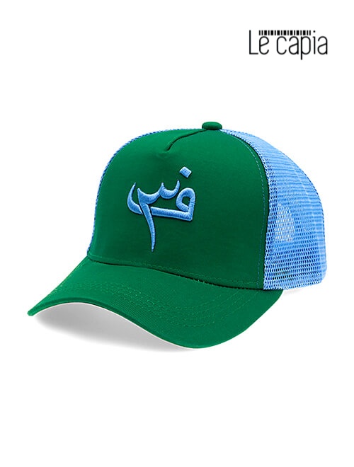 Le-capia-F3-Green-Blue-Cap-321