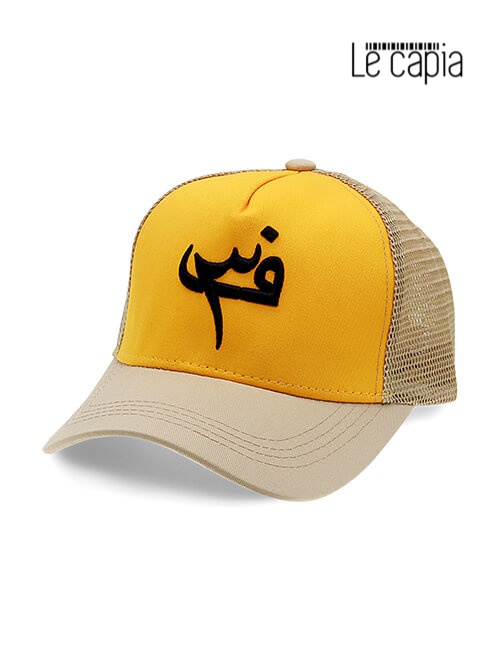 Le-capia-F3-Yellow-Beige-Cap-321