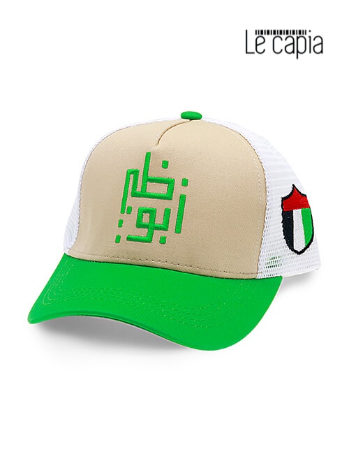 Le-capia-New-Abu-dhabi-Beige-Green-Cap-321