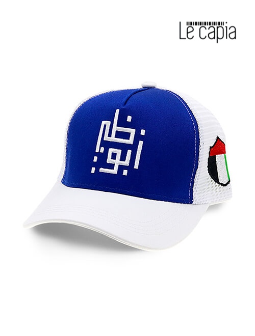 Le-capia-New-Abu-dhabi-Blue-White-Cap-321