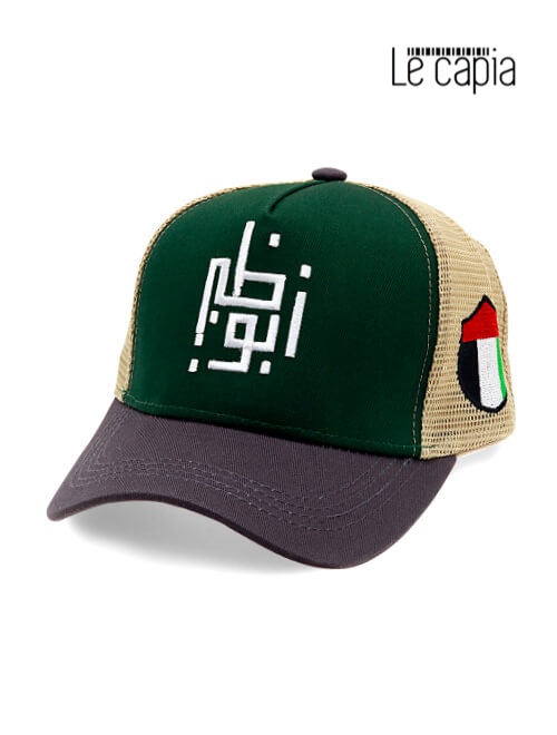 Le-capia-New-Abu-dhabi-Green-Brown-Cap-321